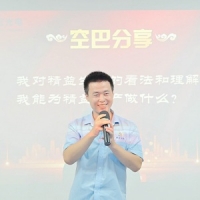 cq9电子平台网站空巴晚宴活动圆满落幕