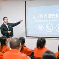 cq9电子平台网站开展急救知识与个人健康讲座培训